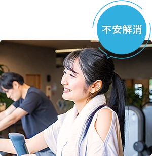 乗り換え