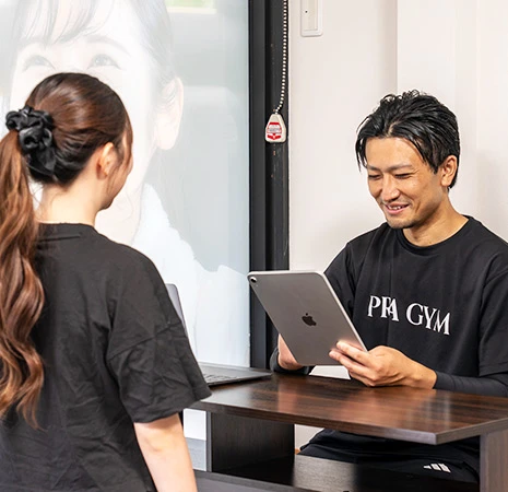 あなただけのトレーニングプログラム作成